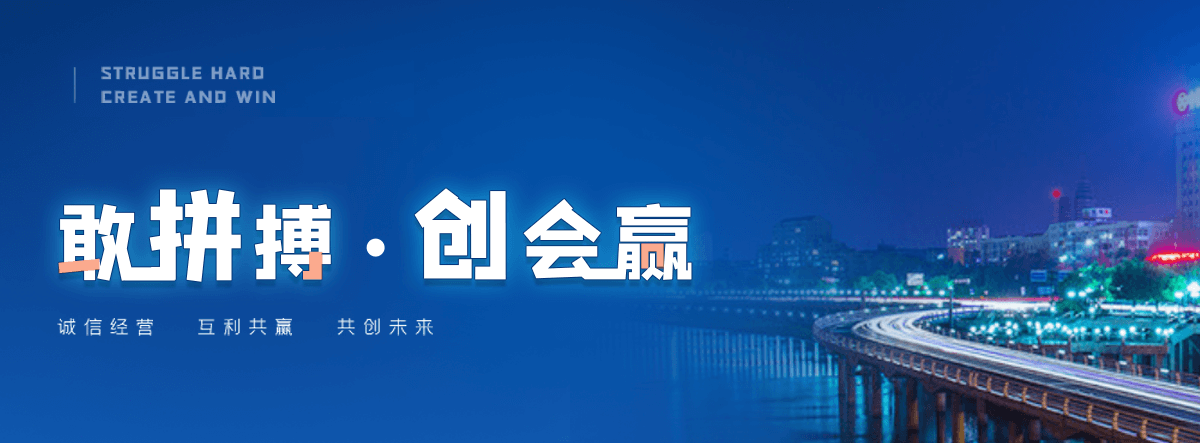 陶乐村口石牌坊